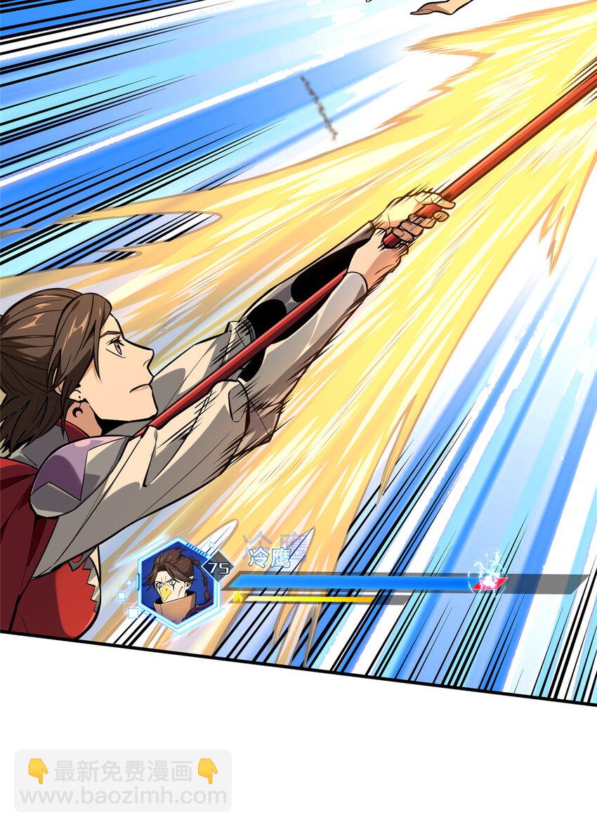 33 仇恨共享(1/2)-第34话