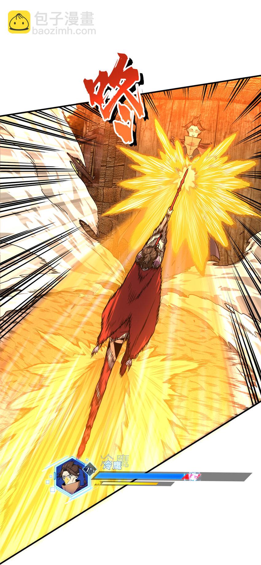 33 仇恨共享(1/2)-第34话