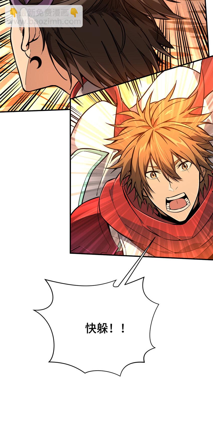 33 仇恨共享(1/2)-第34话