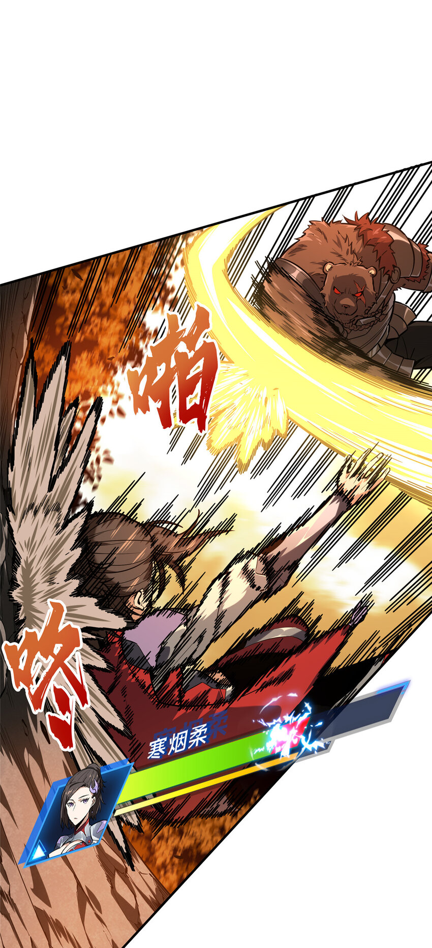 33 仇恨共享(1/2)-第34话