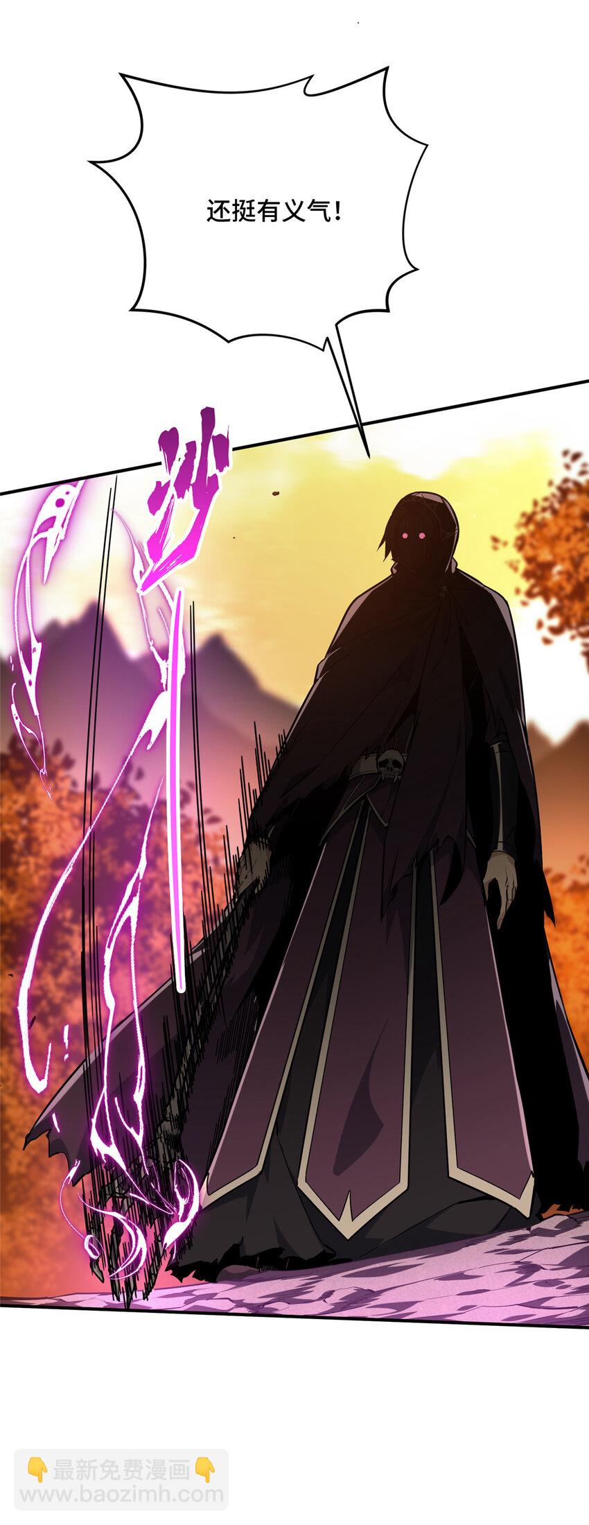 33 仇恨共享(1/2)-第34话