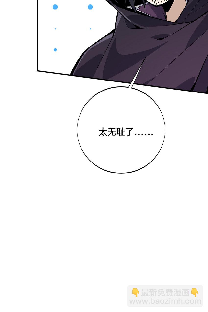 33 仇恨共享(1/2)-第34话