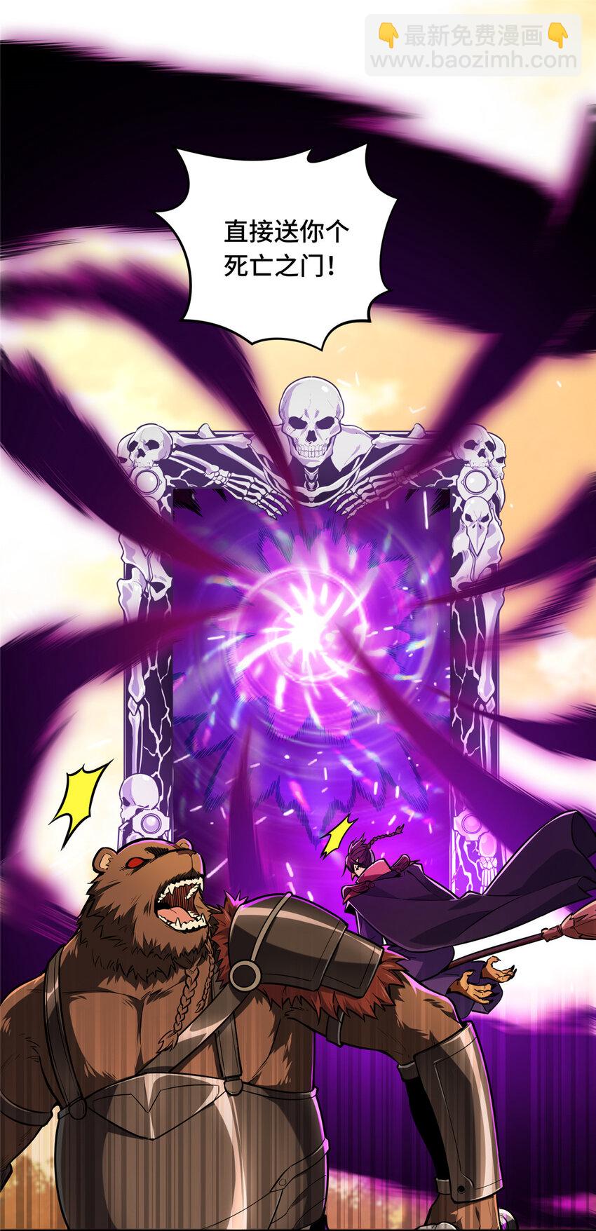 33 仇恨共享(1/2)-第34话