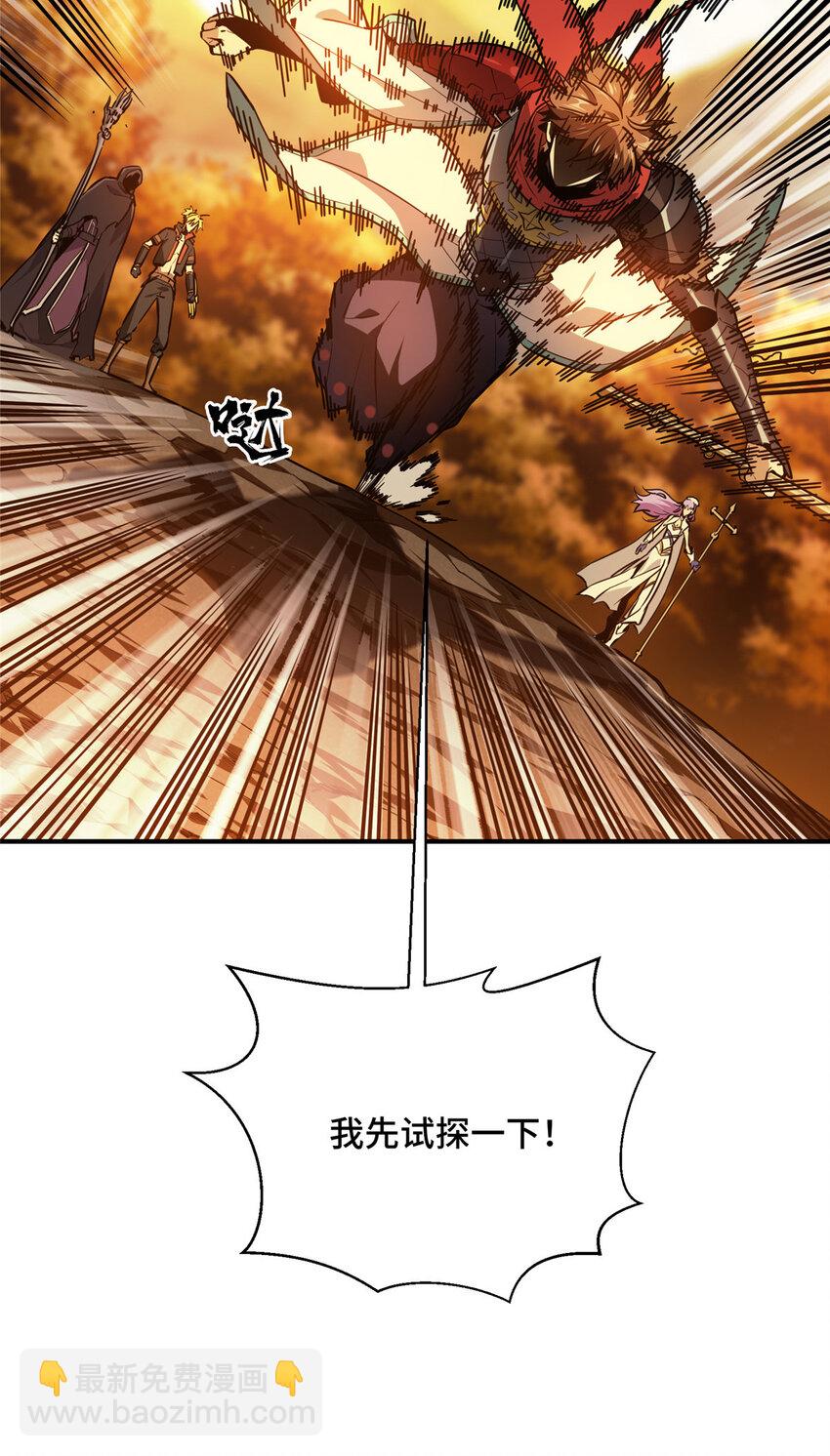 33 仇恨共享(1/2)-第34话