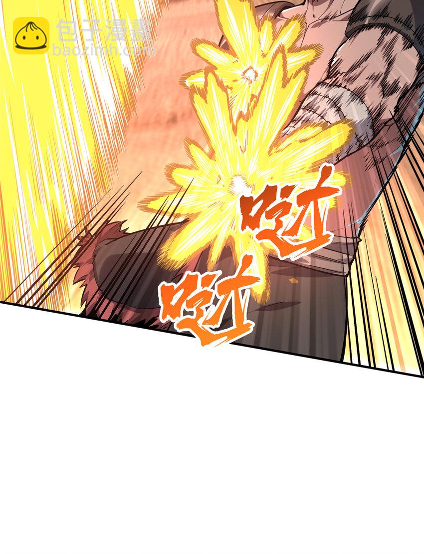 35 印山虎(1/2)-第36话