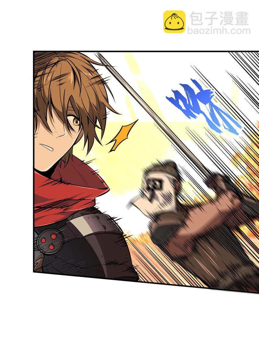 35 印山虎(1/2)-第36话