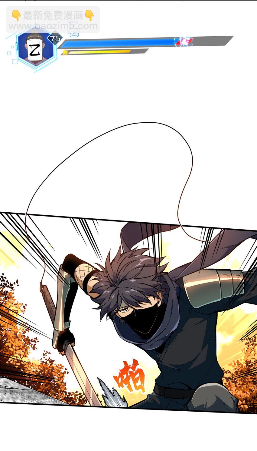 35 印山虎(1/2)-第36话