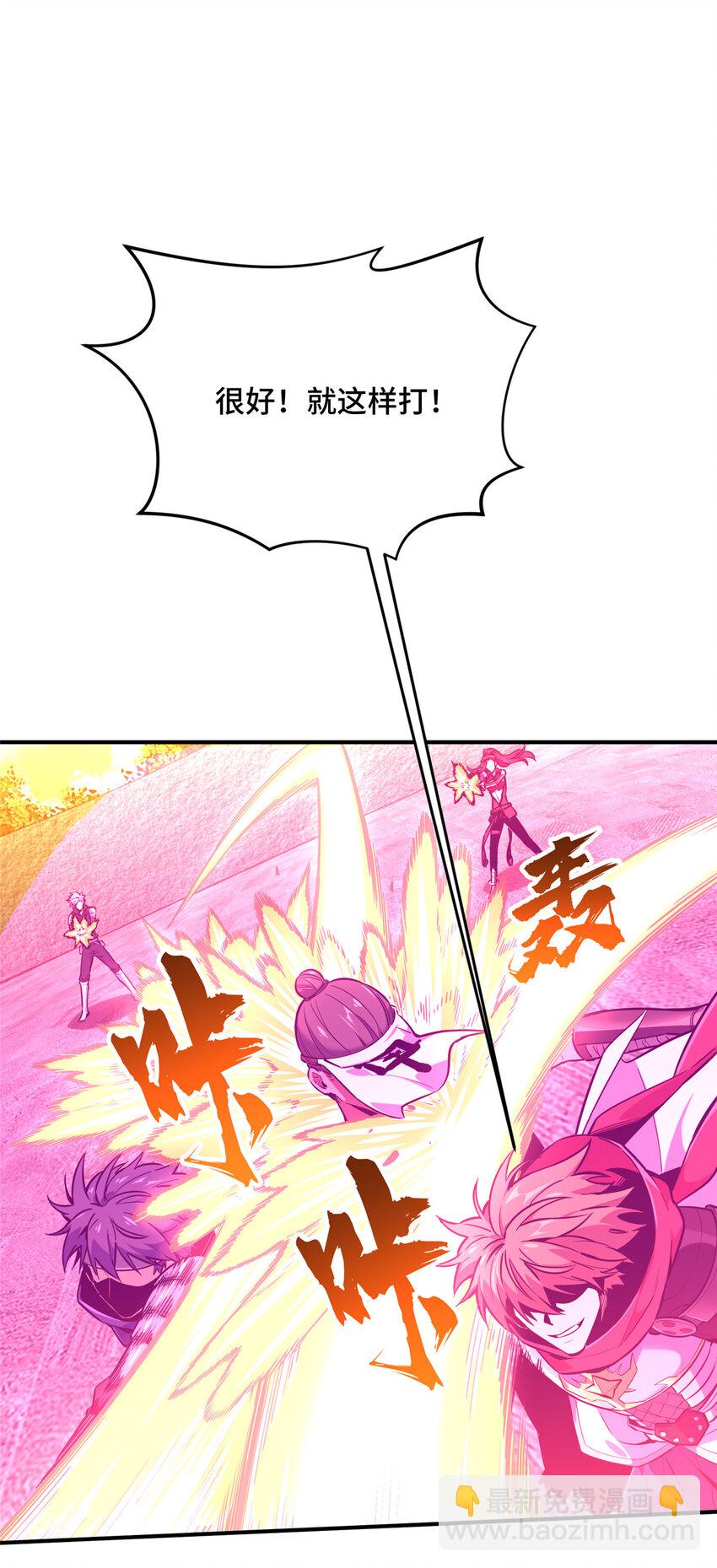 35 印山虎(1/2)-第36话