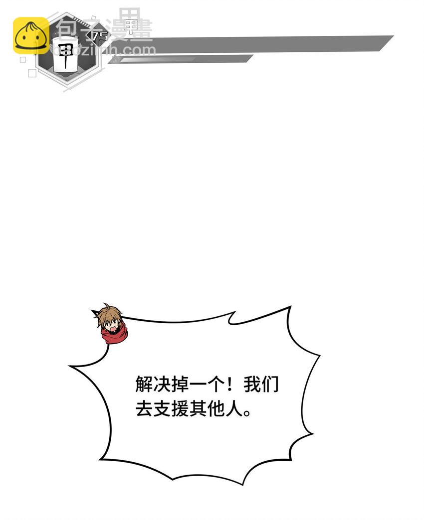 35 印山虎(1/2)-第36话