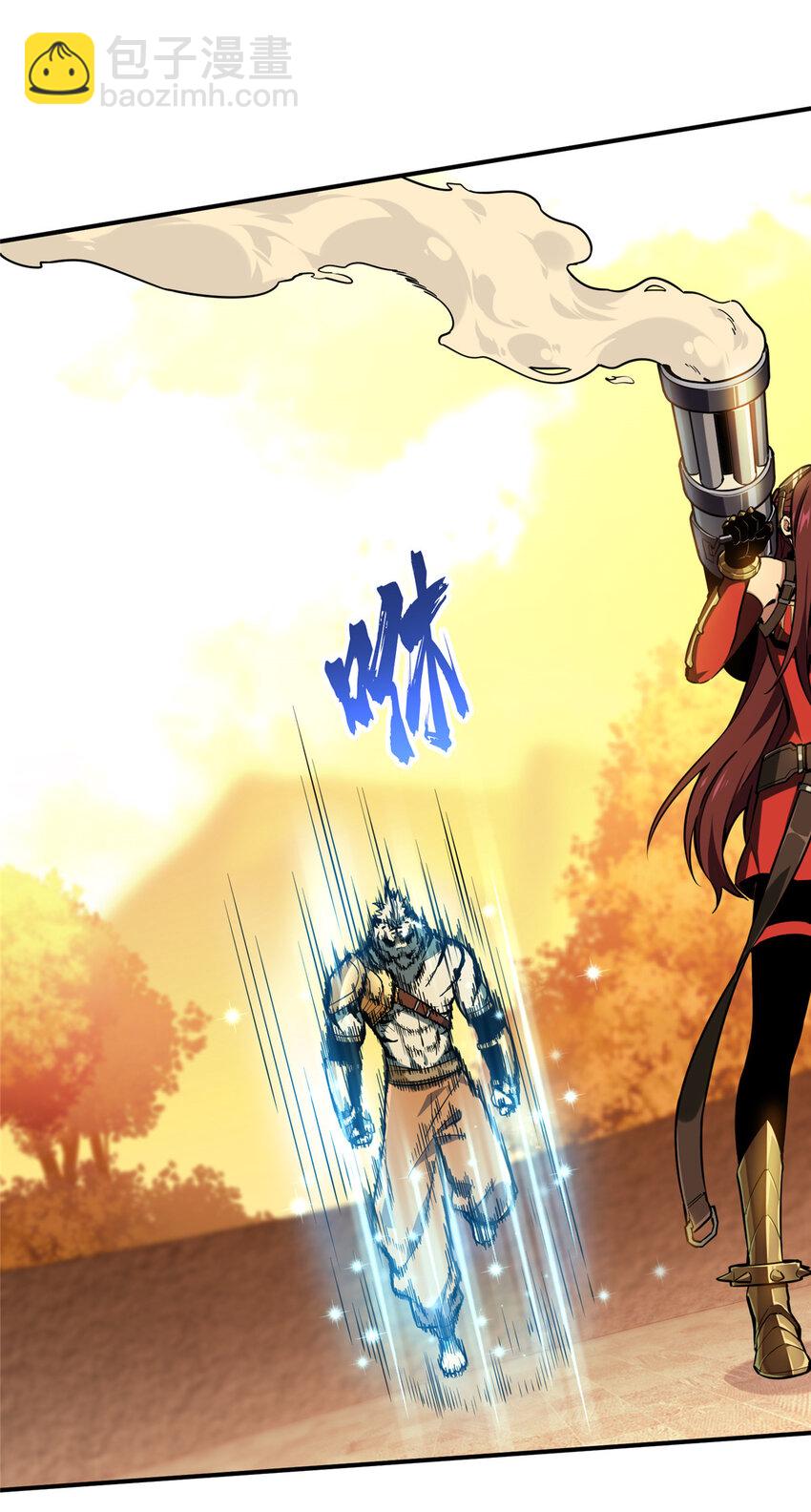 35 印山虎(1/2)-第36话