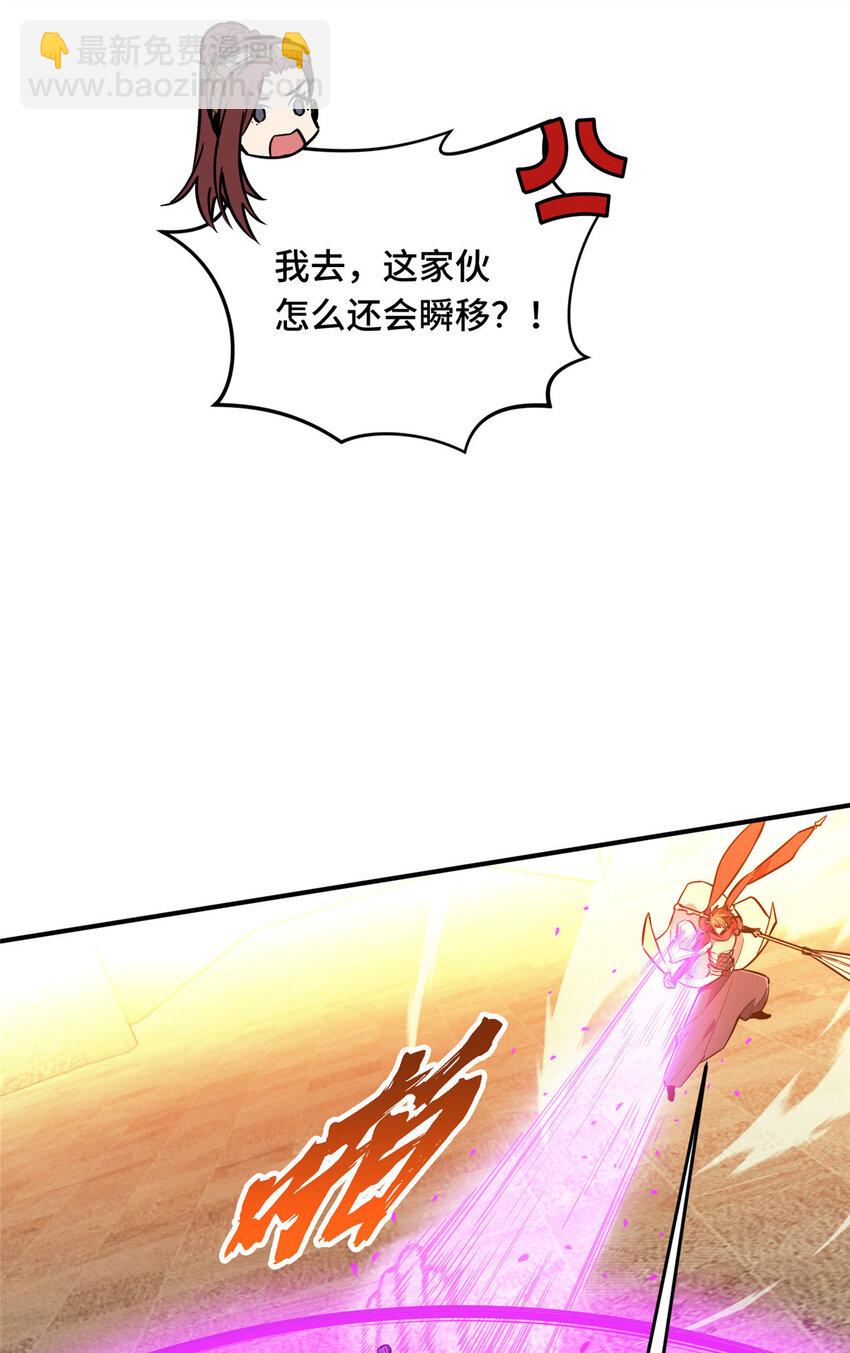 35 印山虎(1/2)-第36话