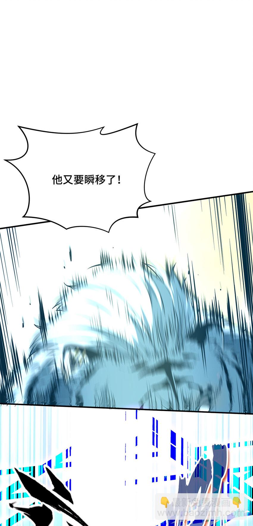 35 印山虎(1/2)-第36话