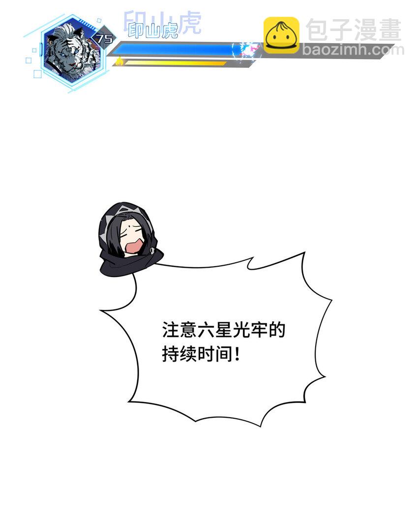 35 印山虎(1/2)-第36话