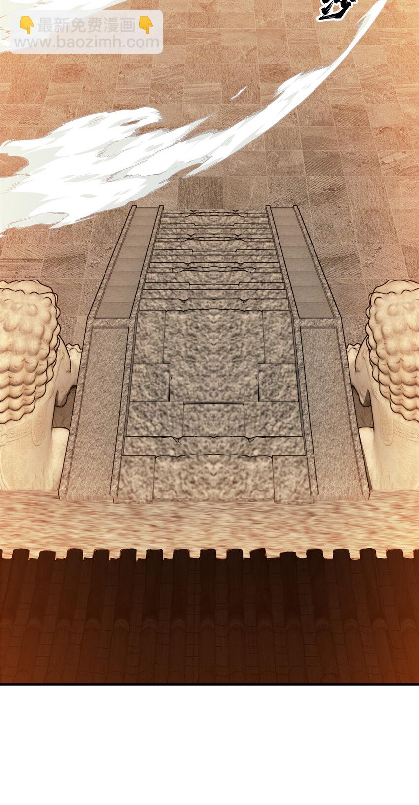 35 印山虎(1/2)-第36话