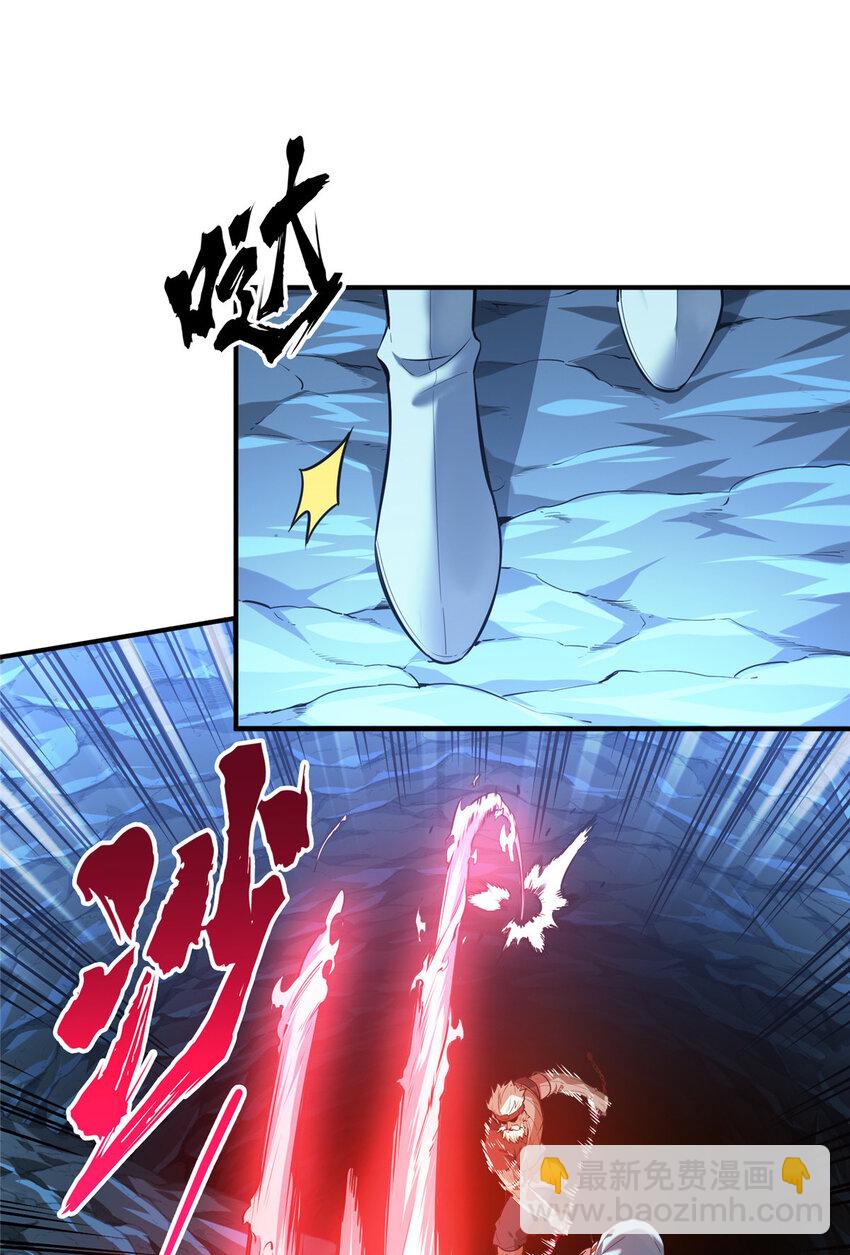 37 又垫底了(1/2)-第38话