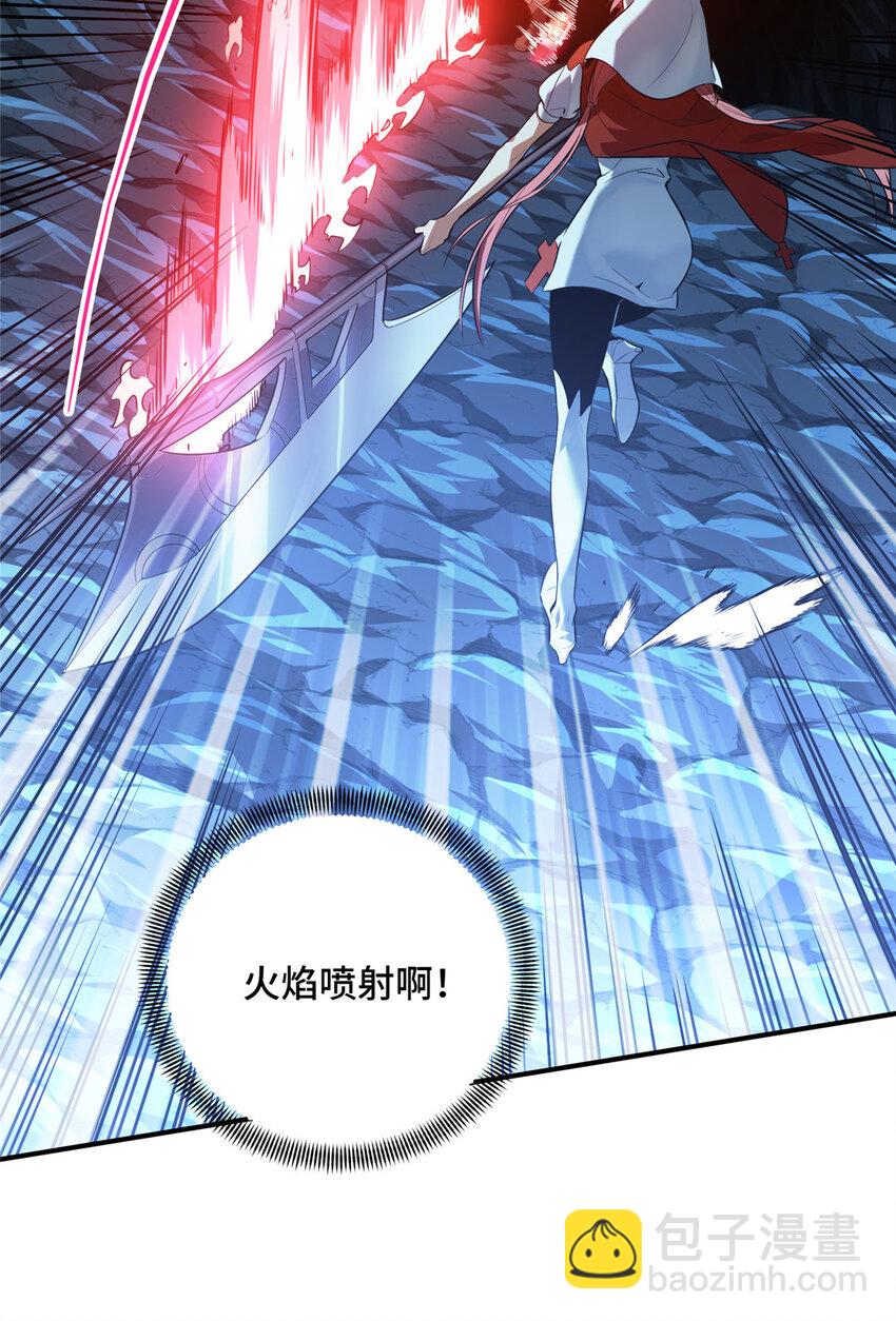 37 又垫底了(1/2)-第38话