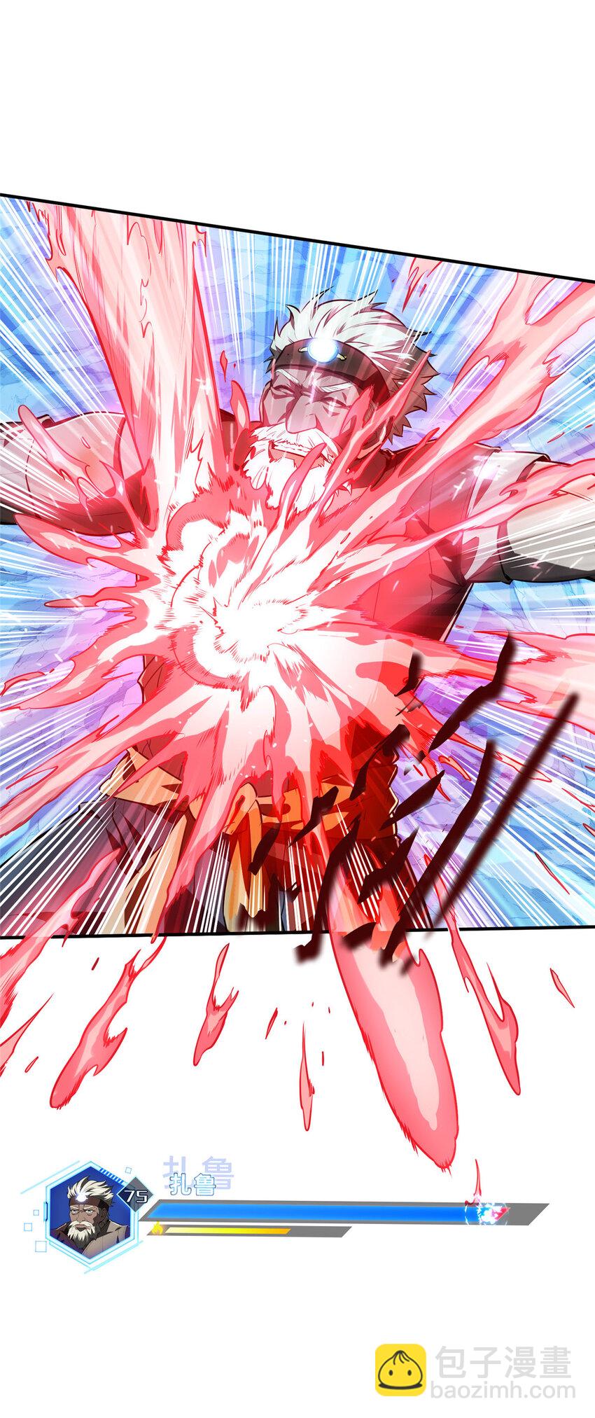 37 又垫底了(1/2)-第38话