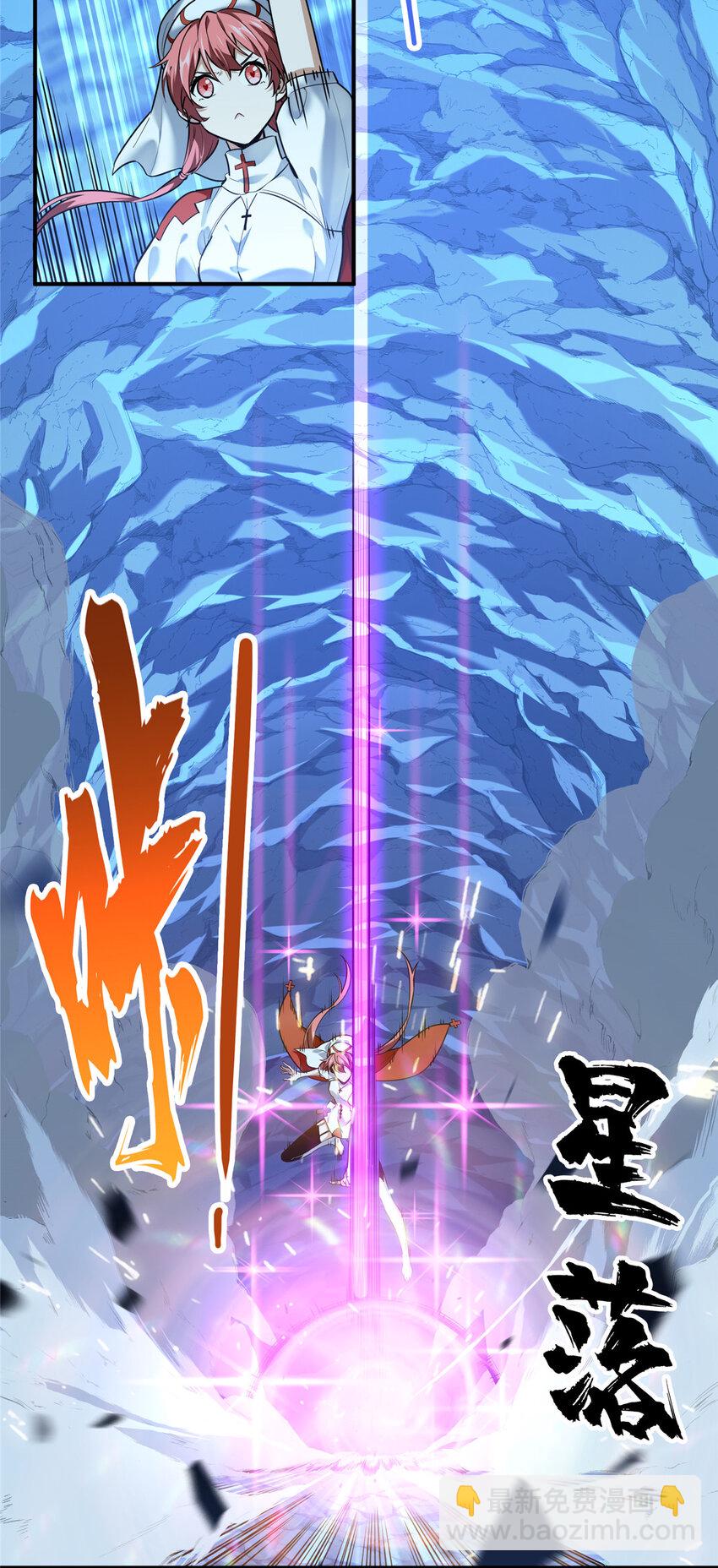 37 又垫底了(1/2)-第38话