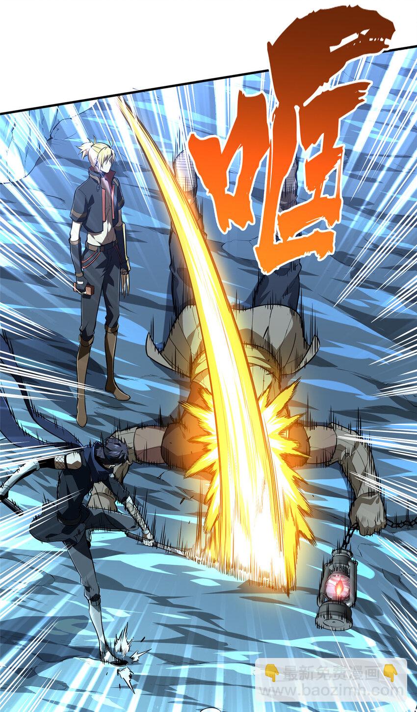 37 又垫底了(1/2)-第38话