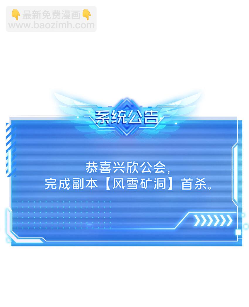 37 又垫底了(1/2)-第38话