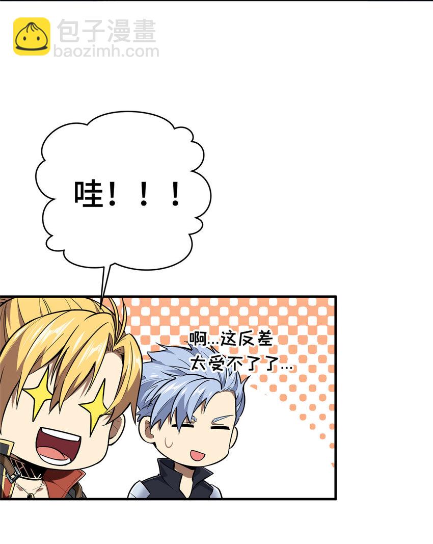 37 又垫底了(1/2)-第38话