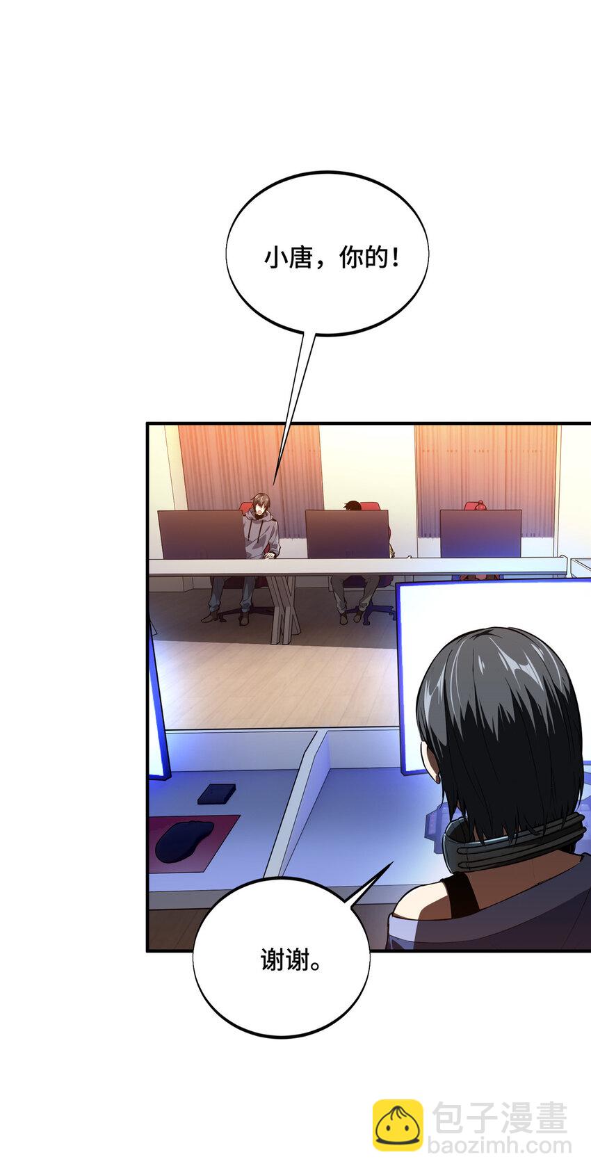 37 又垫底了(1/2)-第38话