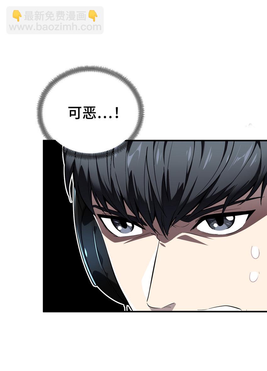 37 又垫底了(1/2)-第38话