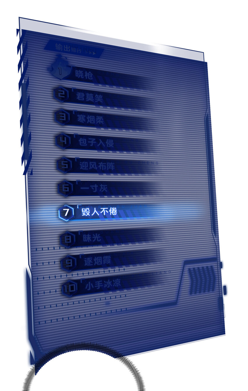 37 又垫底了(1/2)-第38话