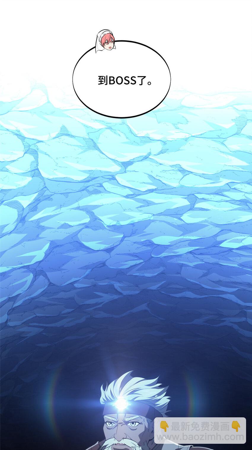 37 又垫底了(1/2)-第38话