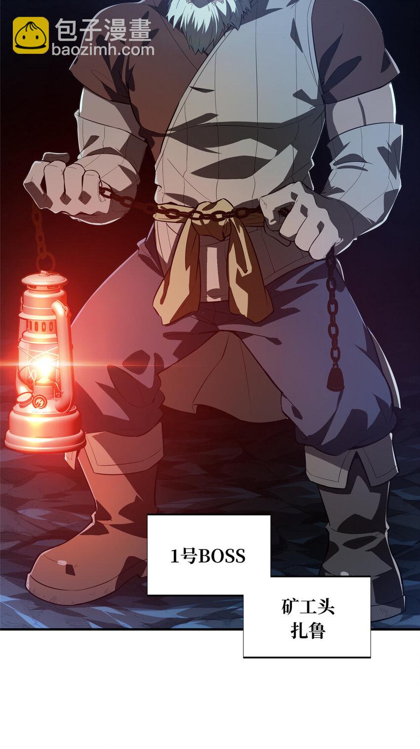 37 又垫底了(1/2)-第38话