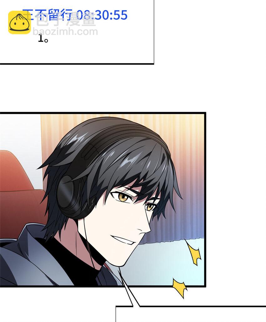 39 20人团，开组(1/2)-第40话