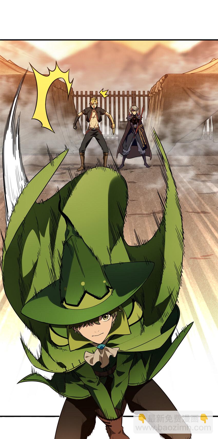 39 20人团，开组(1/2)-第40话