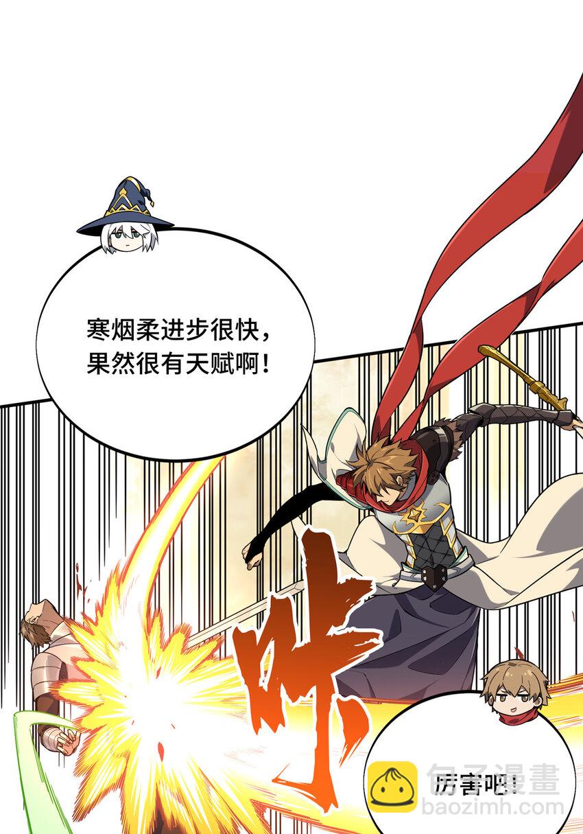 39 20人团，开组(1/2)-第40话