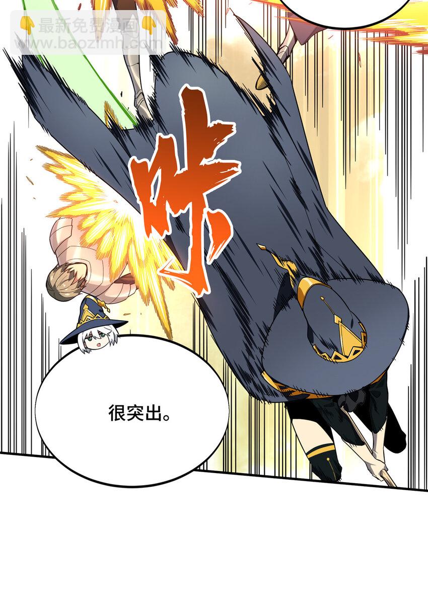 39 20人团，开组(1/2)-第40话