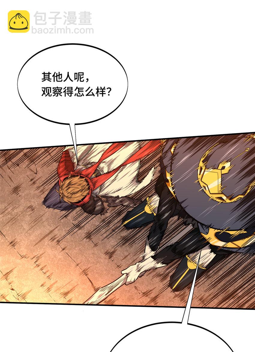 39 20人团，开组(1/2)-第40话