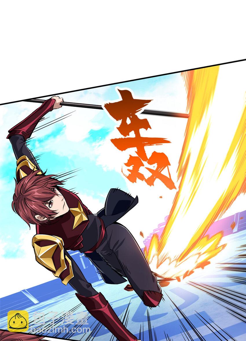 04 嘉世少年-第4话