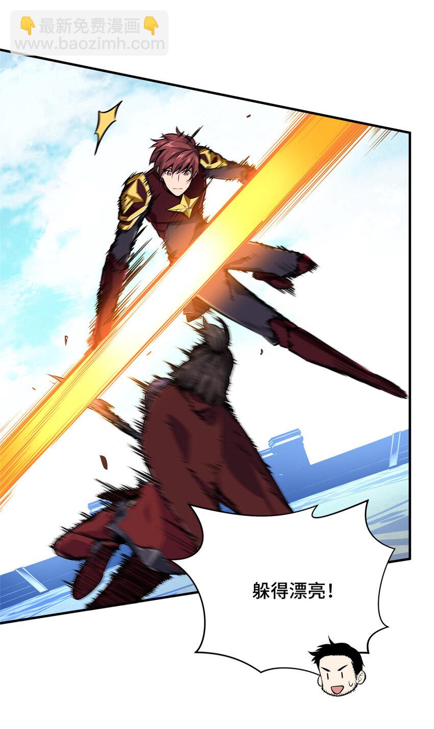 04 嘉世少年-第4话