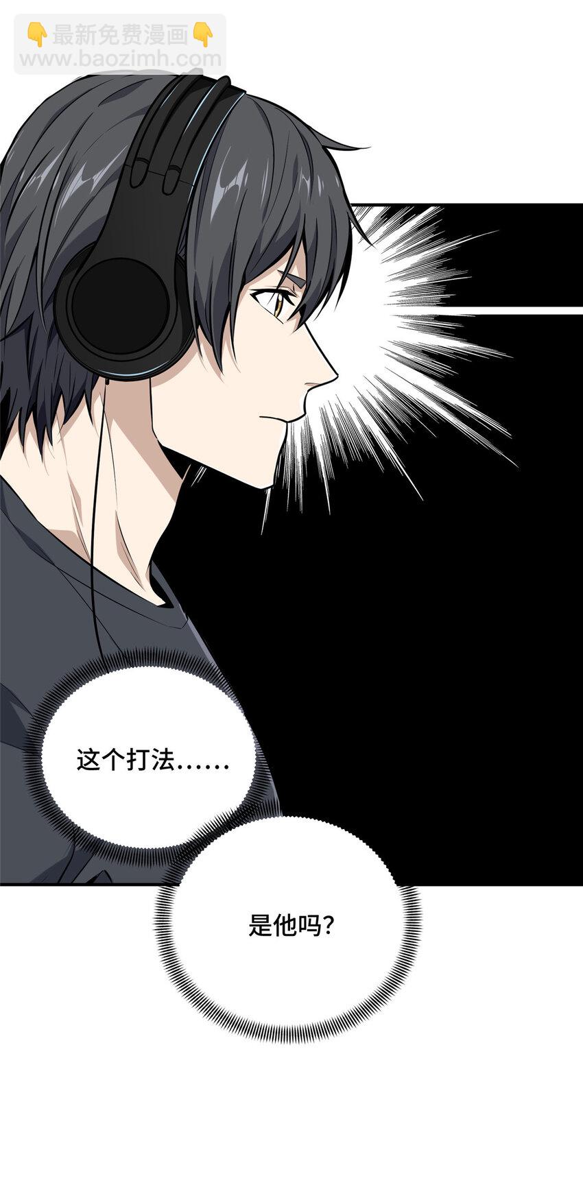 04 嘉世少年-第4话