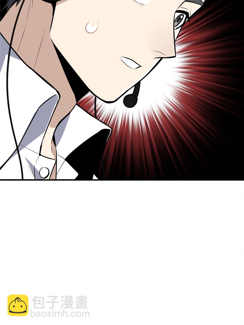 04 嘉世少年-第4话