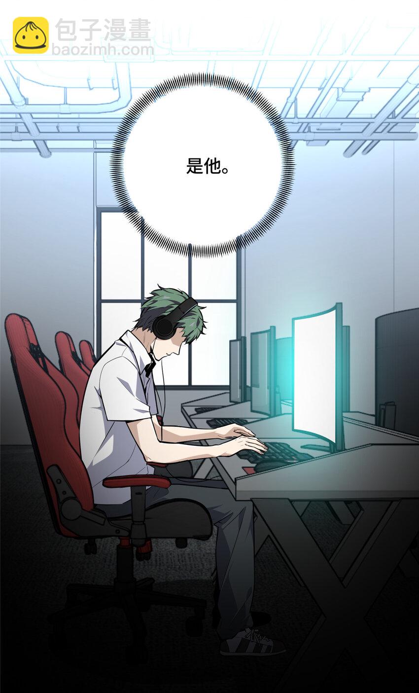 04 嘉世少年-第4话