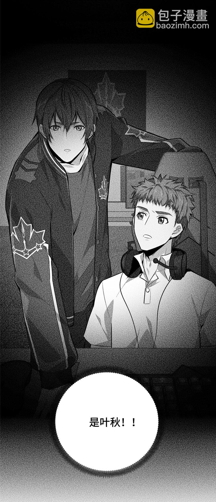 04 嘉世少年-第4话