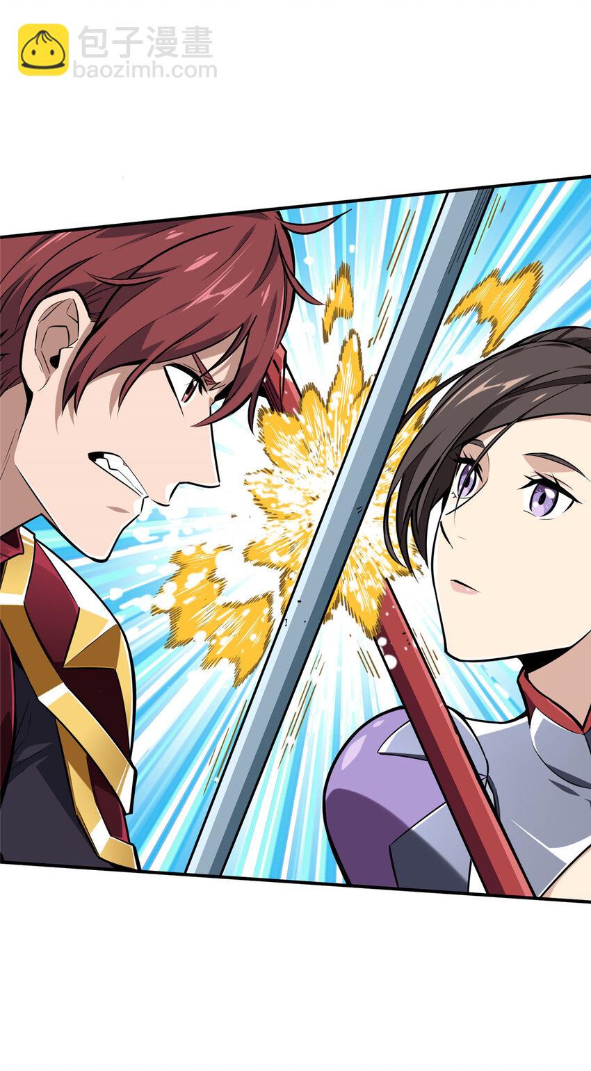 04 嘉世少年-第4话