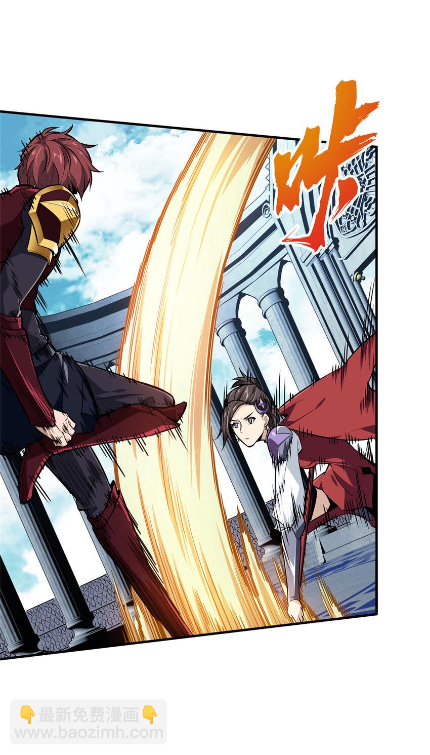 04 嘉世少年-第4话