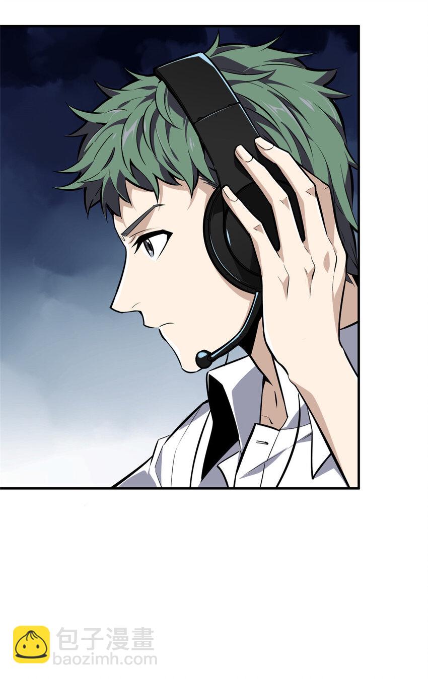 04 嘉世少年-第4话