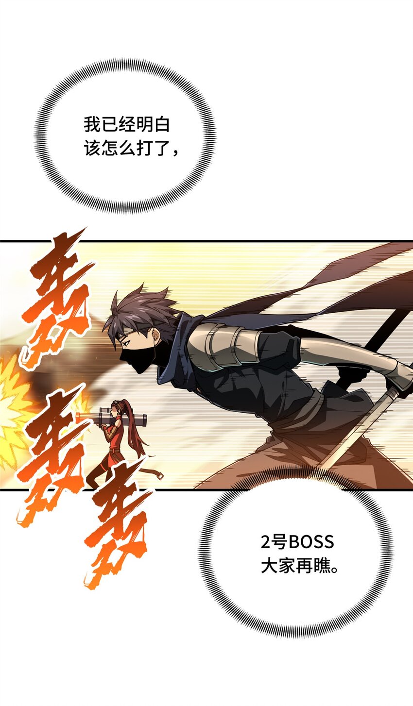 41 自学成才(1/2)-第42话