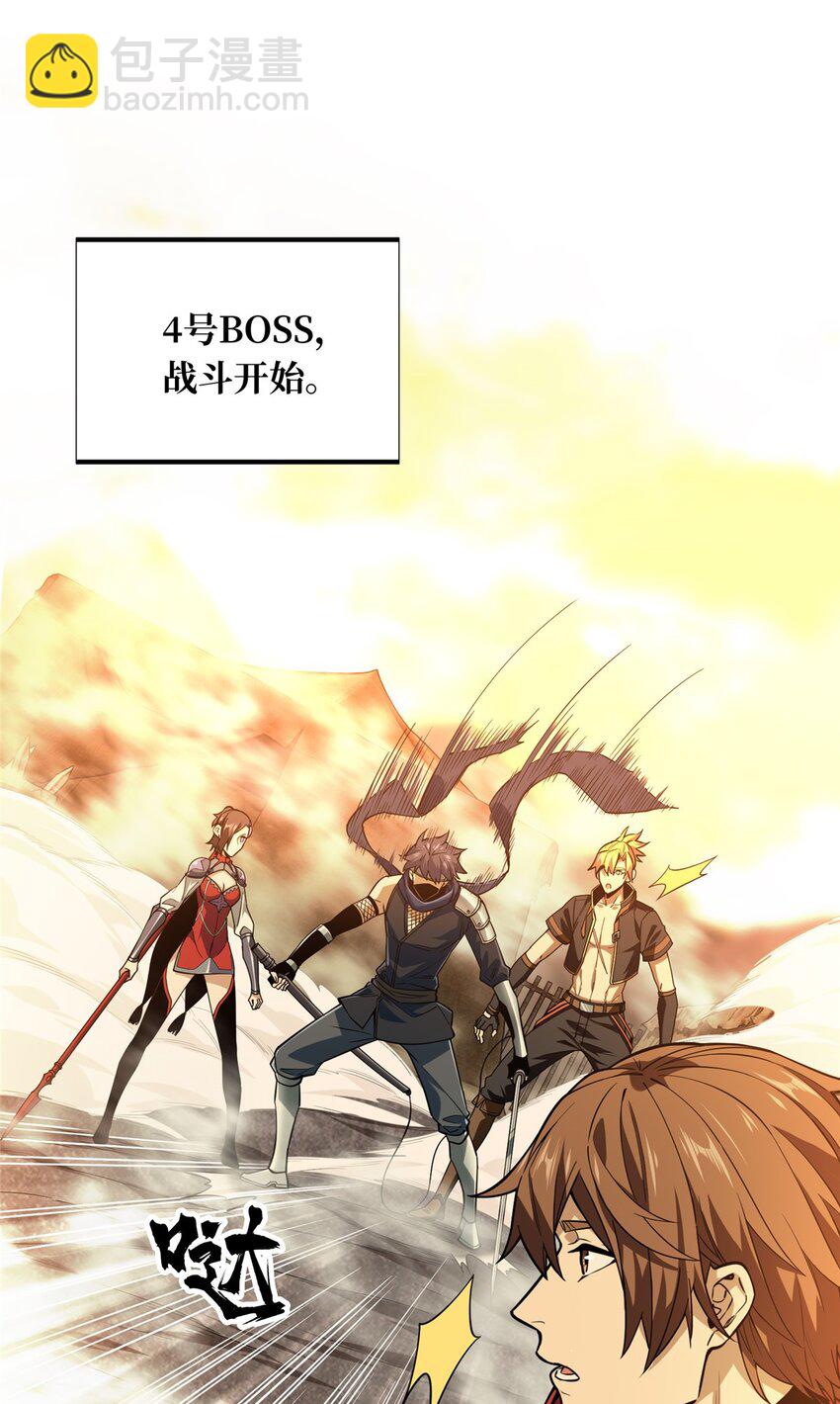 41 自学成才(1/2)-第42话