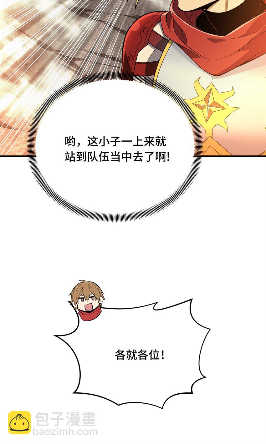 41 自学成才(1/2)-第42话