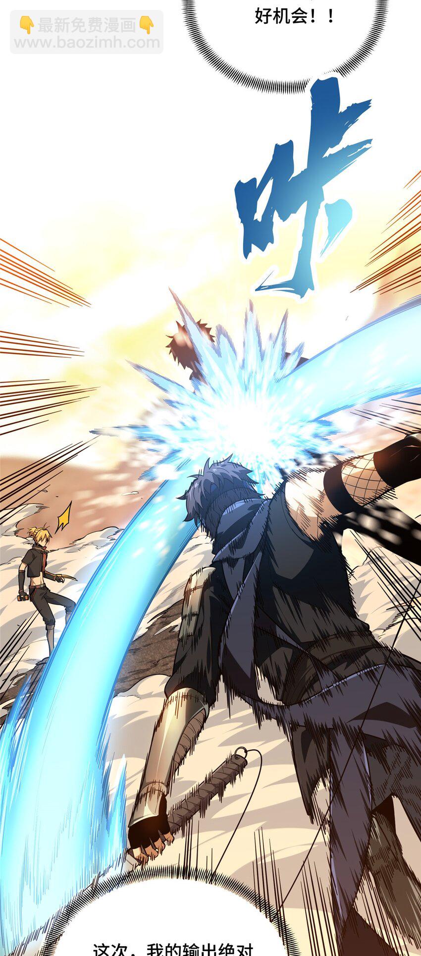 41 自学成才(1/2)-第42话