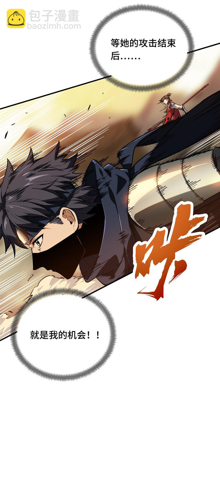 41 自学成才(1/2)-第42话