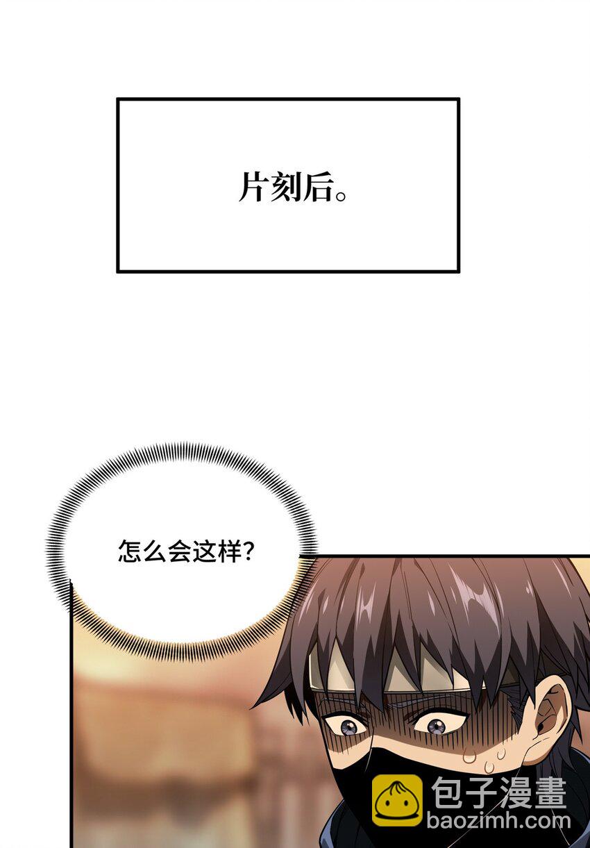 41 自学成才(1/2)-第42话